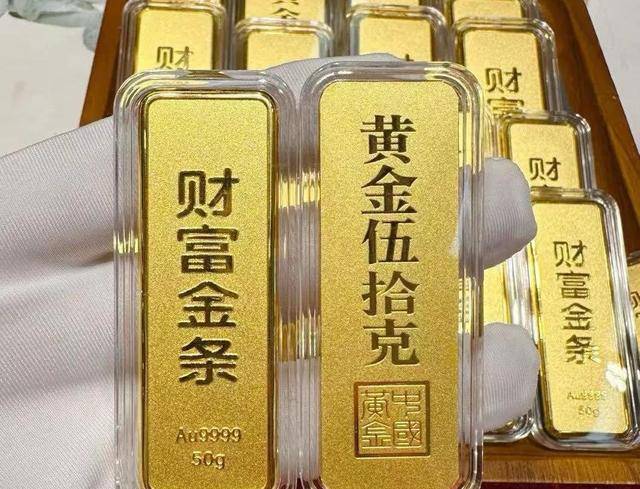“金条还在路上 金价就跌了”,大批年轻人自嘲“买金大冤种”-金条跌价了吗