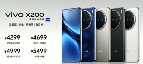 vivoX200正式发布4299元起首发搭载天玑9400芯片-vivo v2002a价格