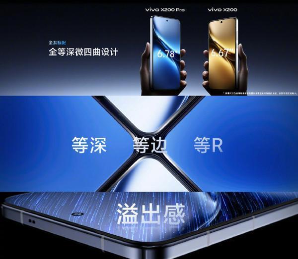 vivoX200正式发布4299元起首发搭载天玑9400芯片-vivo v2002a价格