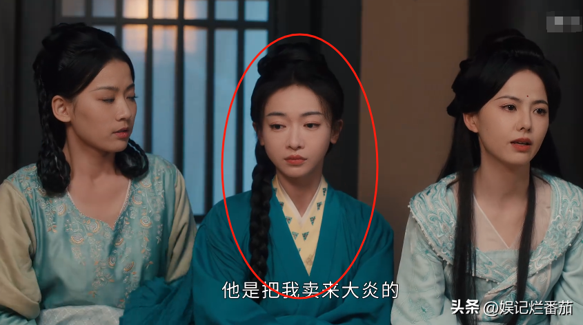 好家伙!吴谨言《春花焰》开播差评一片,观众差评理由出奇一致-吴谨言被央视diss
