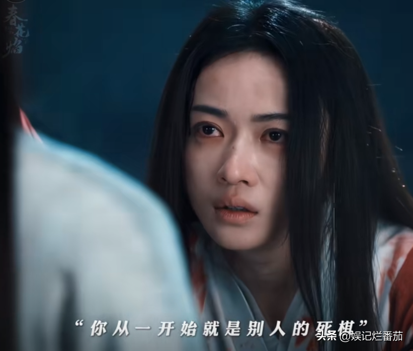 好家伙!吴谨言《春花焰》开播差评一片,观众差评理由出奇一致-吴谨言被央视diss