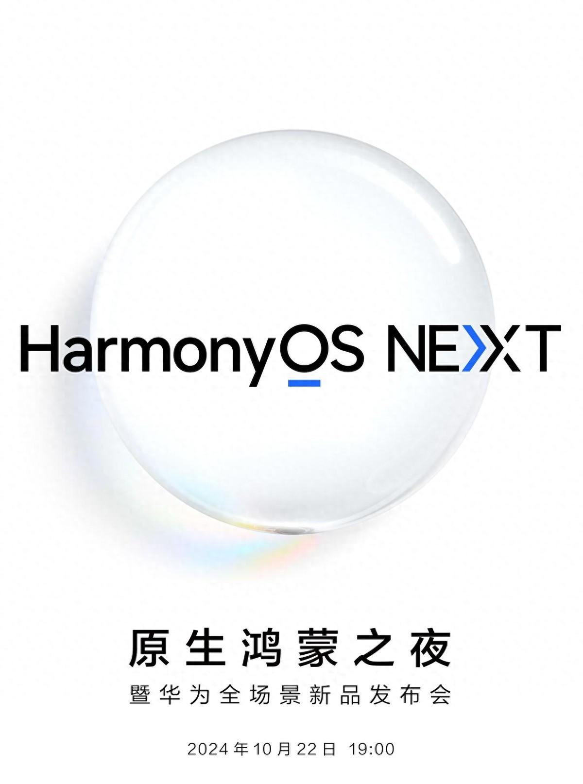 华为nova13彻底定档,22日正式发布,售价更感人!-华为nove3e发布价