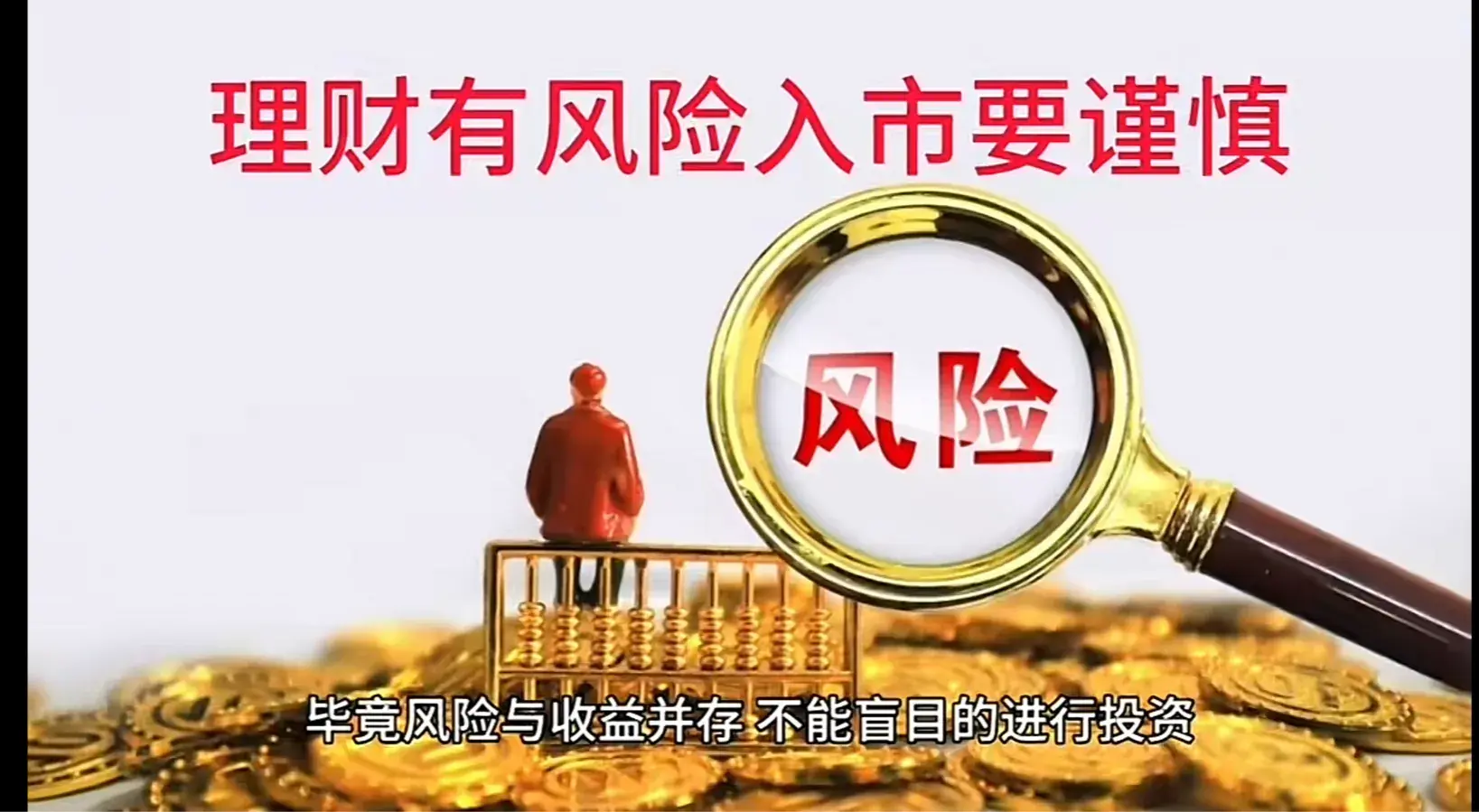 股市新手变高手?00后因疫情封控,4万本金狂赚10余万-疫情过后的股市分析