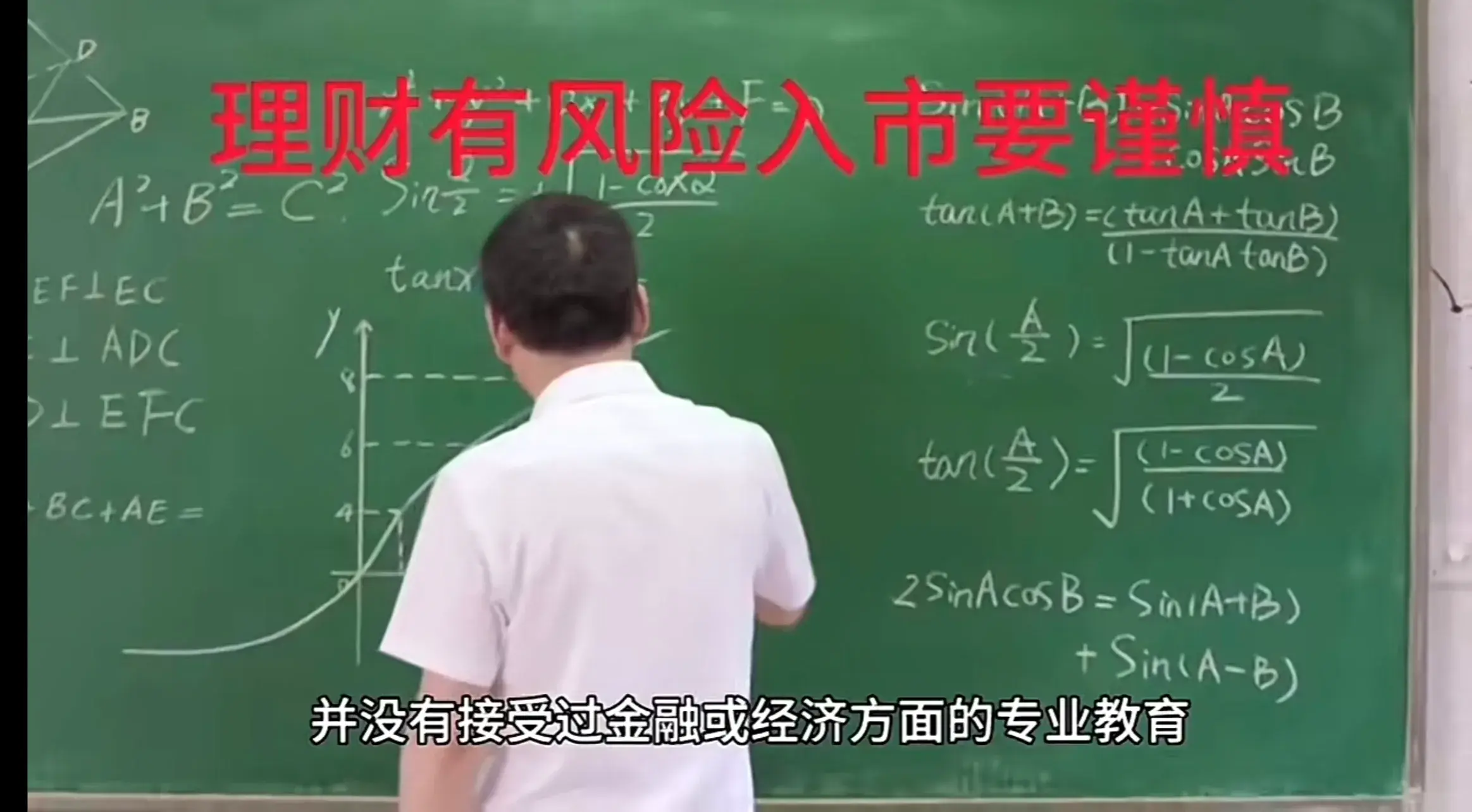 股市新手变高手?00后因疫情封控,4万本金狂赚10余万-疫情过后的股市分析