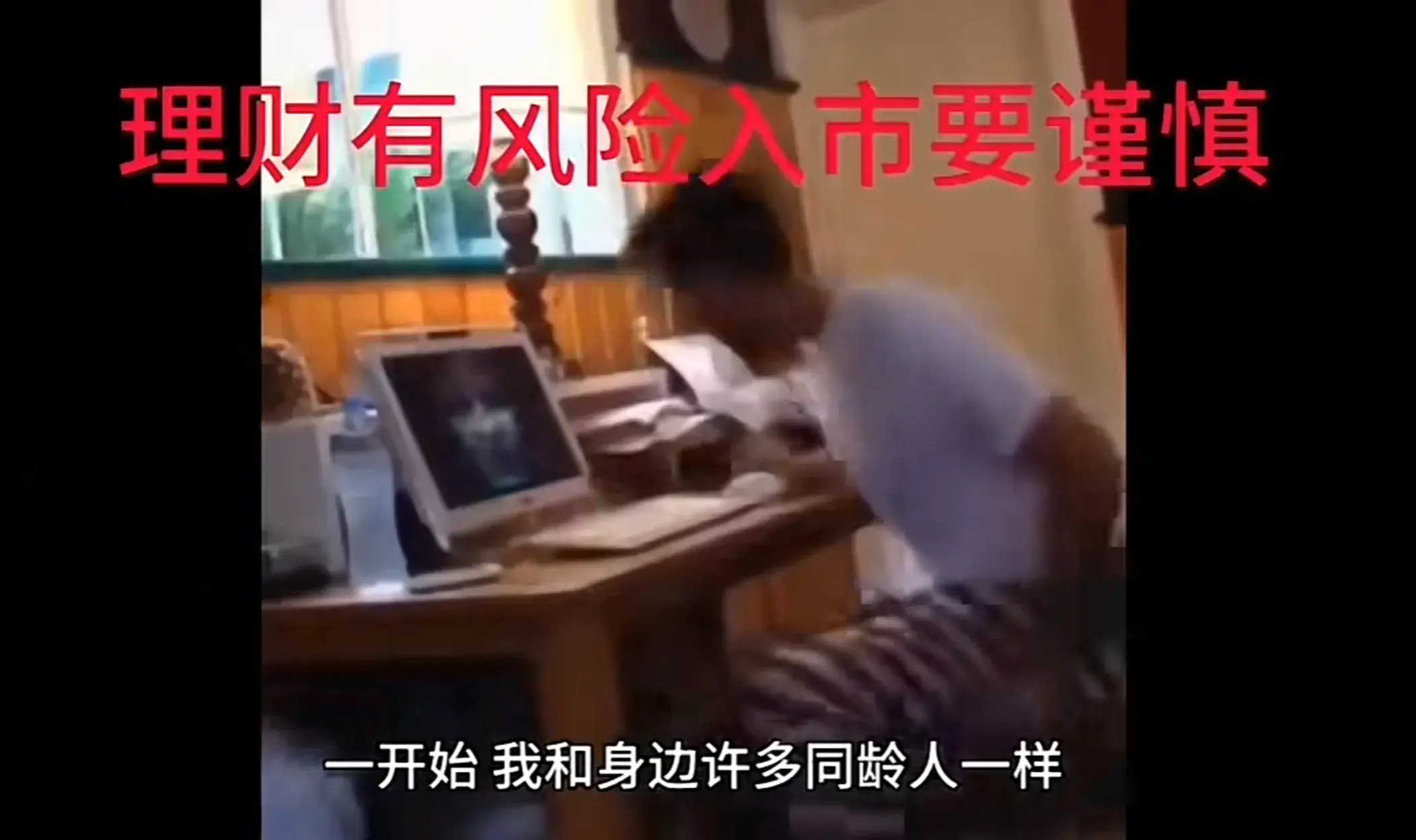 股市新手变高手?00后因疫情封控,4万本金狂赚10余万-疫情过后的股市分析