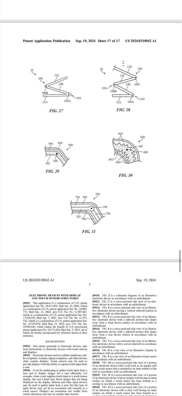 三折叠不够用?苹果四折叠手机专利曝光!-苹果折叠iPhone价格