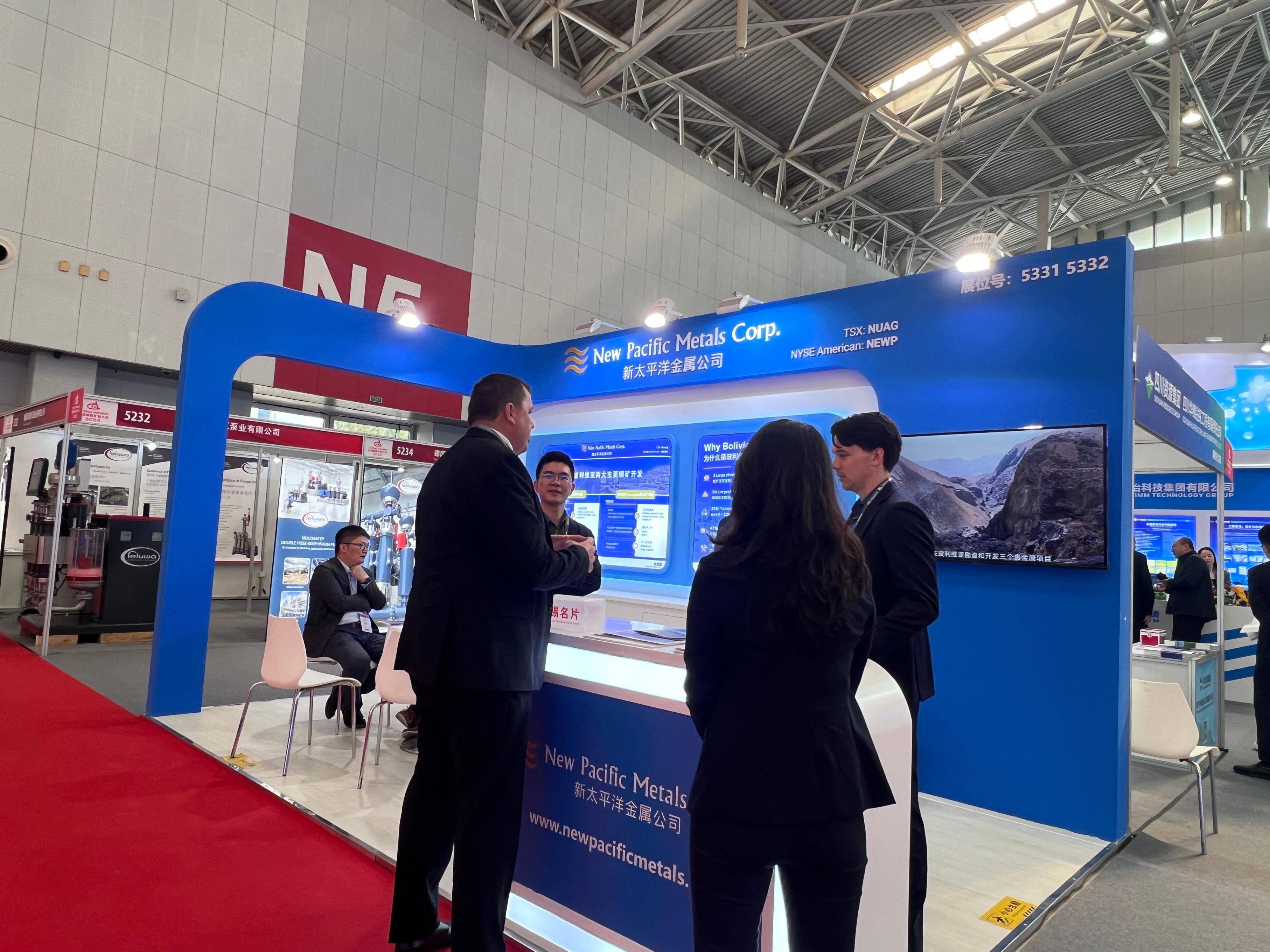 2024中国国际矿业大会:共促矿业合作 共创美好未来-中国国际矿业大会展会会刊有哪些