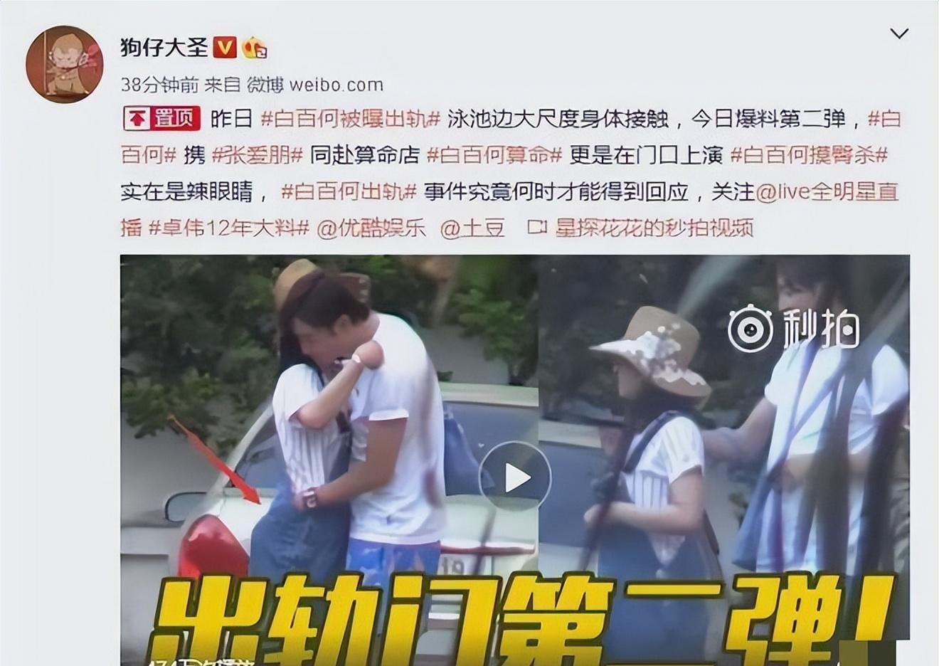 白百何和新老公张思麟出行,二胎儿子已5岁,前妻是张继科现女友-白百何的电影