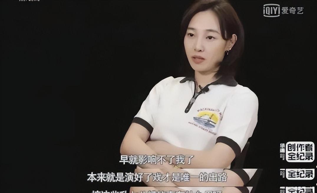 白百何和新老公张思麟出行,二胎儿子已5岁,前妻是张继科现女友-白百何的电影