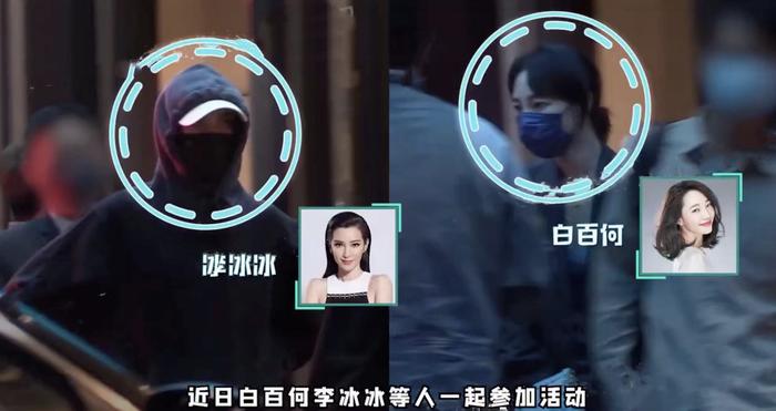 白百何携老公参加活动,张思麟长发抢镜,李冰冰王中磊等众星云集-白百何感情史