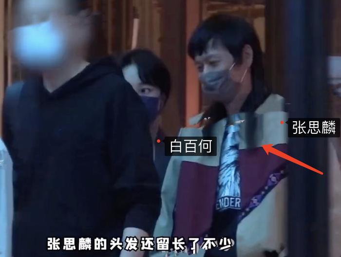 白百何携老公参加活动,张思麟长发抢镜,李冰冰王中磊等众星云集-白百何感情史