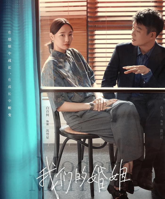 白百何携老公参加活动,张思麟长发抢镜,李冰冰王中磊等众星云集-白百何感情史