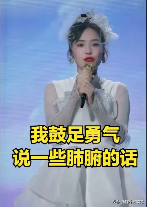 云朵演唱会:我永远是刀郎徒弟,结束含泪叩头跪谢 网友:跪前程?-云朵在刀郎告别演唱会上唱的歌叫什么
