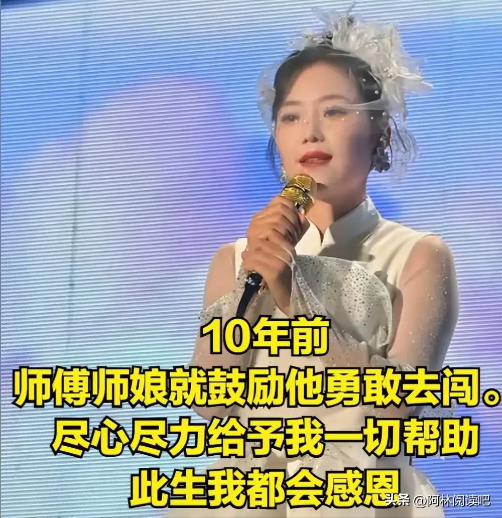 云朵演唱会:我永远是刀郎徒弟,结束含泪叩头跪谢 网友:跪前程?-云朵在刀郎告别演唱会上唱的歌叫什么