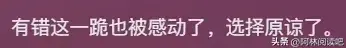 云朵演唱会:我永远是刀郎徒弟,结束含泪叩头跪谢 网友:跪前程?-云朵在刀郎告别演唱会上唱的歌叫什么