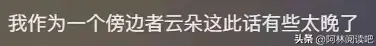 云朵演唱会:我永远是刀郎徒弟,结束含泪叩头跪谢 网友:跪前程?-云朵在刀郎告别演唱会上唱的歌叫什么