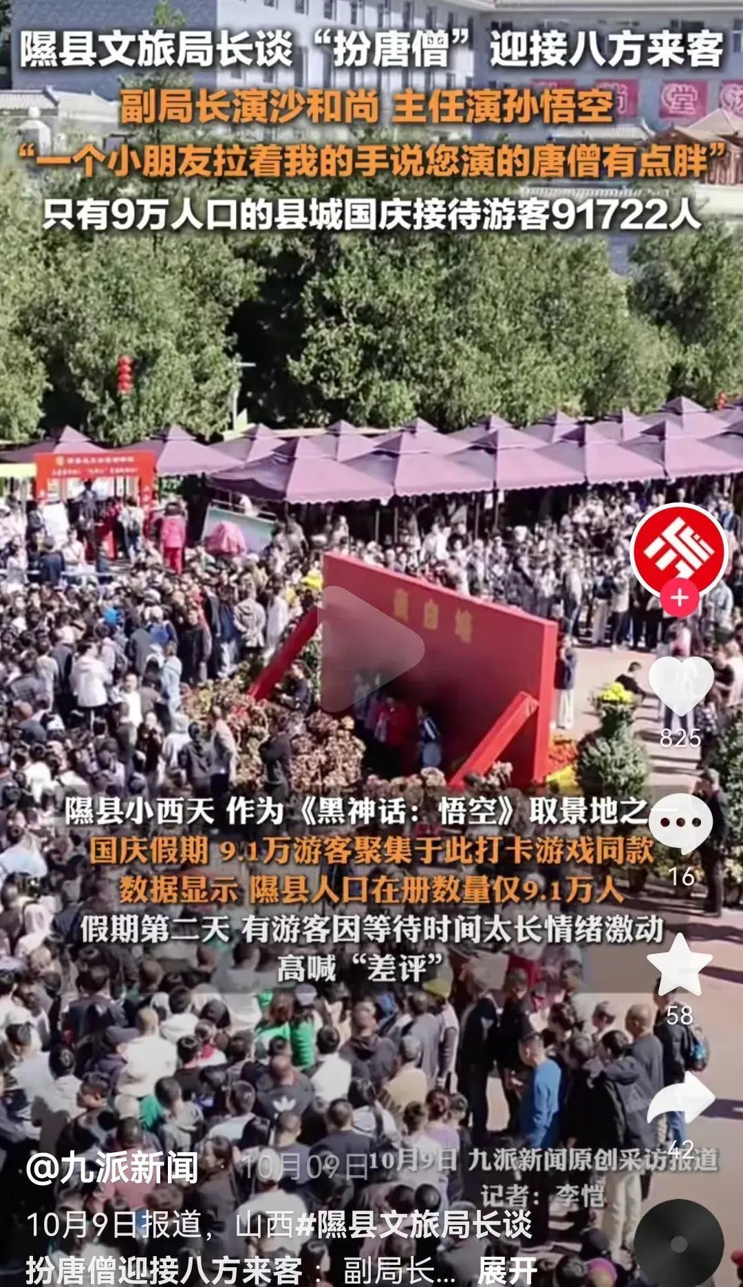 小西天保安1700元工资涨500元后续:被开除,网友:说了不该说的-小西天是哪里