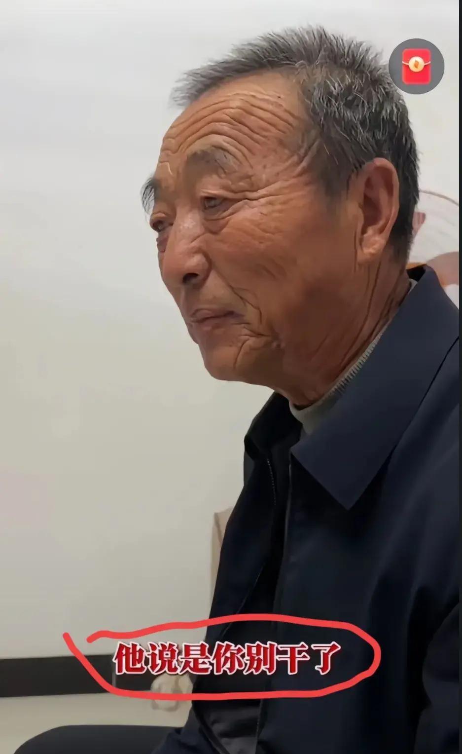小西天保安1700元工资涨500元后续:被开除,网友:说了不该说的-小西天是哪里