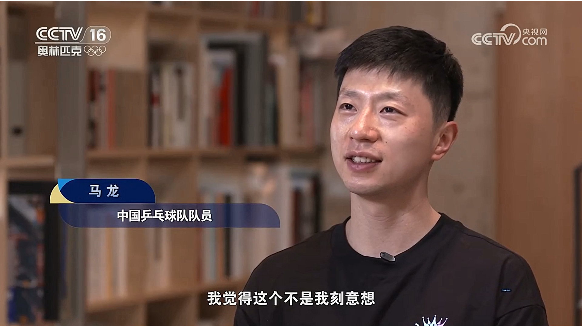 马龙不舍赛场:亚军很难接受,但不想打不动时才退役-马龙宣布不退役