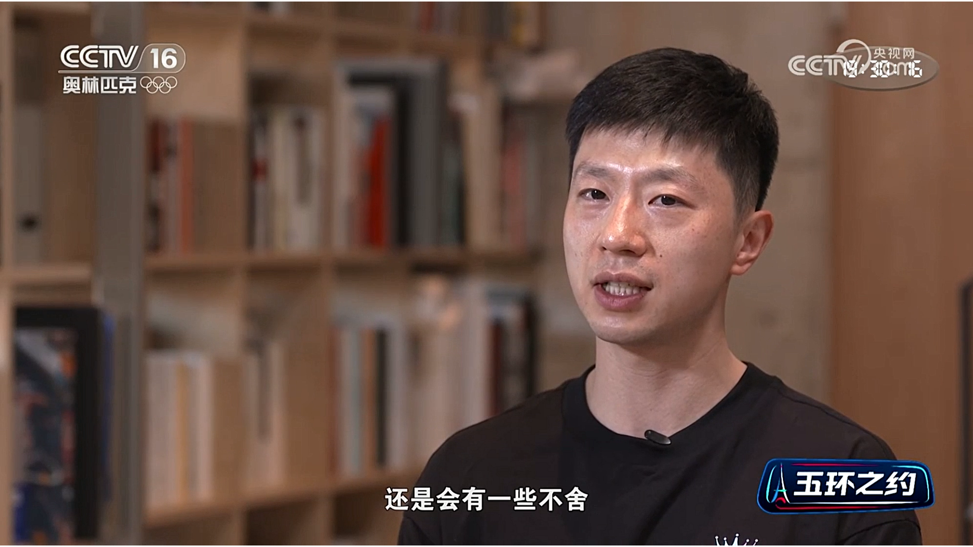 马龙不舍赛场:亚军很难接受,但不想打不动时才退役-马龙宣布不退役