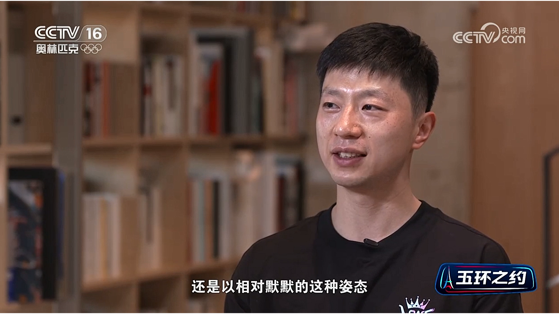 马龙不舍赛场:亚军很难接受,但不想打不动时才退役-马龙宣布不退役