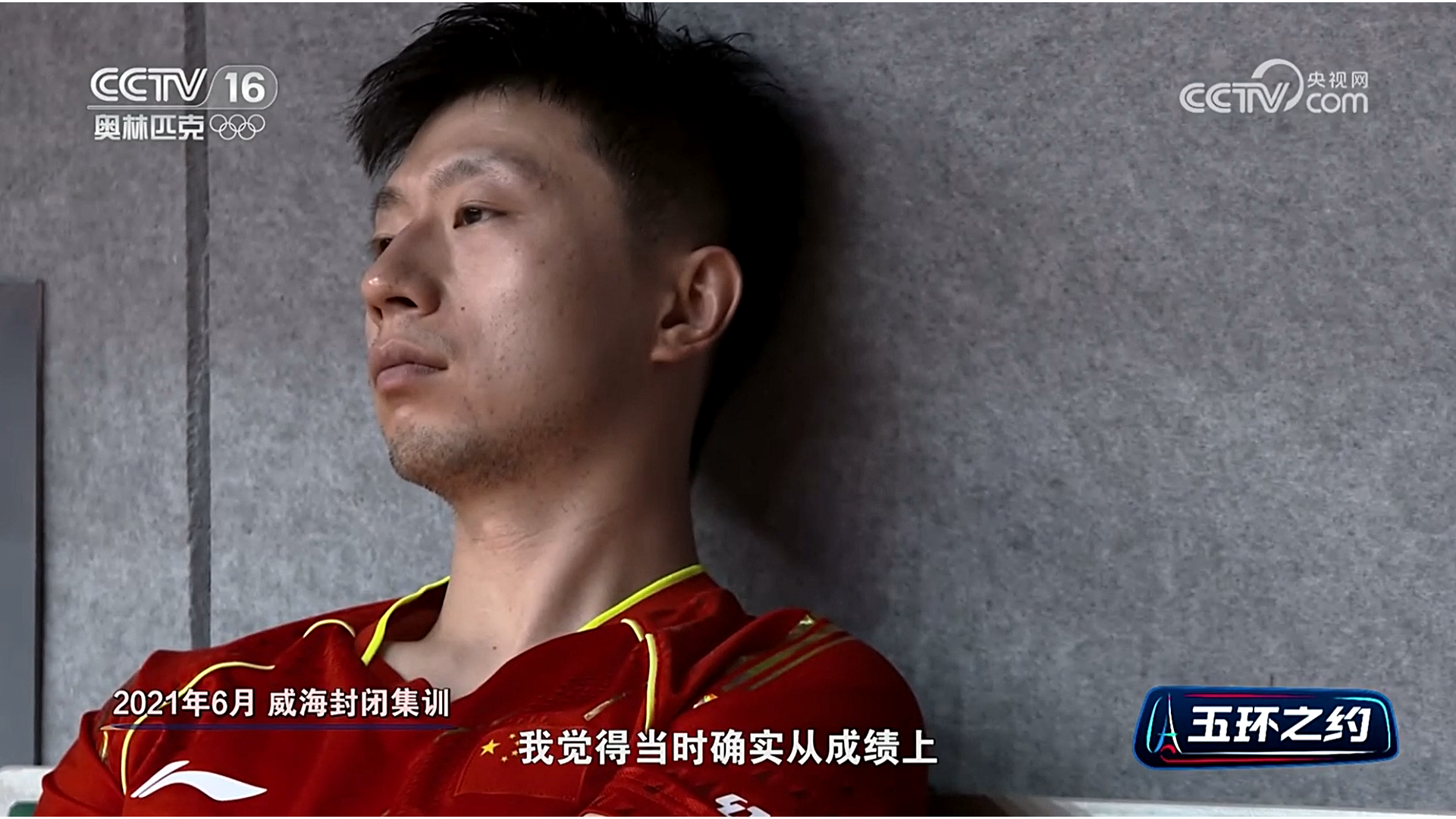 马龙不舍赛场:亚军很难接受,但不想打不动时才退役-马龙宣布不退役