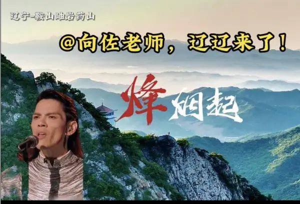 一夜摸鼻梁火出圈!向佐被大批粉丝围堵接机,他靠抽象闯出一条路-向佐挨揍