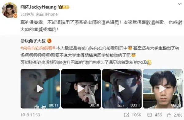 一夜摸鼻梁火出圈!向佐被大批粉丝围堵接机,他靠抽象闯出一条路-向佐挨揍