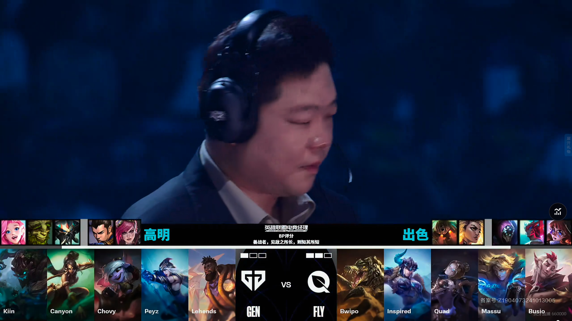LOL-S14:绝活齐出将LCK队伍逼到绝境,FLY 2-3惜败GEN止步八强-lck四支队伍全晋级