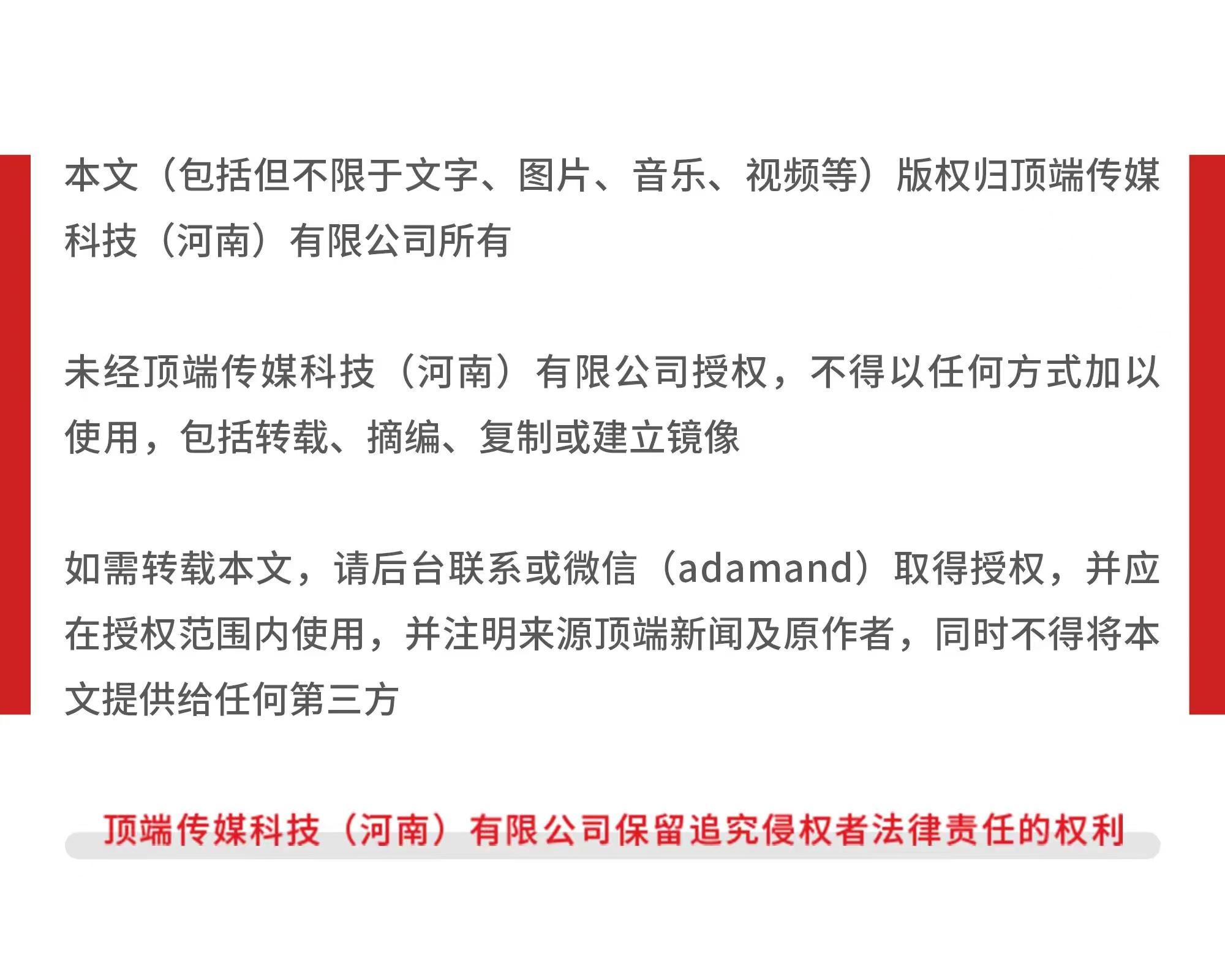 北京地铁9号线一站点电梯下陷?官方回应-北京地铁9号线会延长么