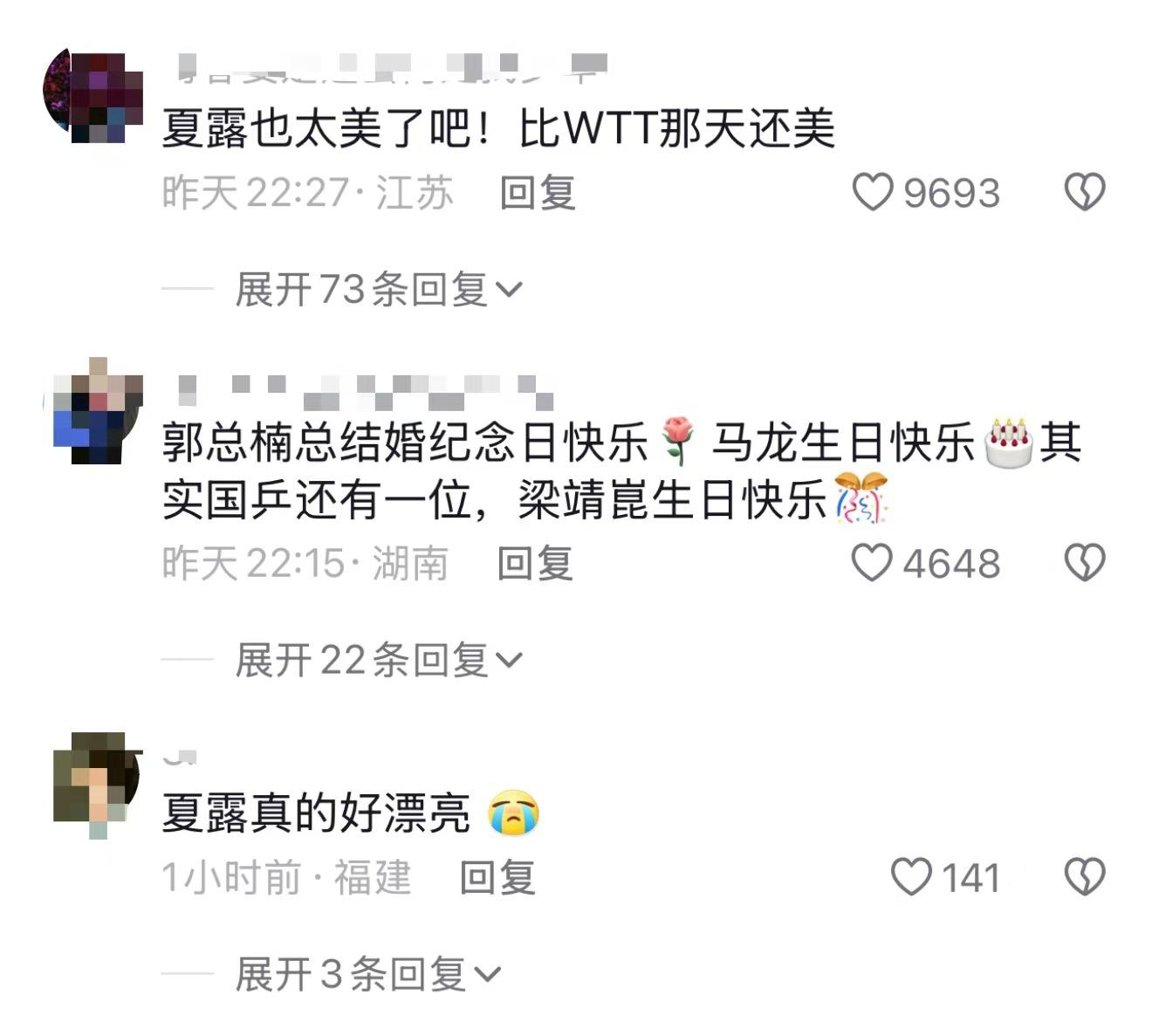 马龙36岁生日现场曝光:戴12万表好阔气,夏露唱生日歌女人味十足-马龙老婆夏露澄清