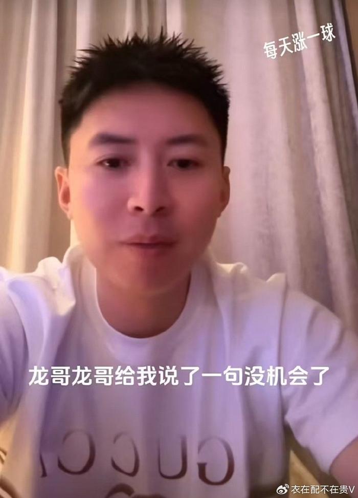 被逆转丢冠,马龙为何面带笑容?和方博对话曝光,让人心疼-马龙 专访