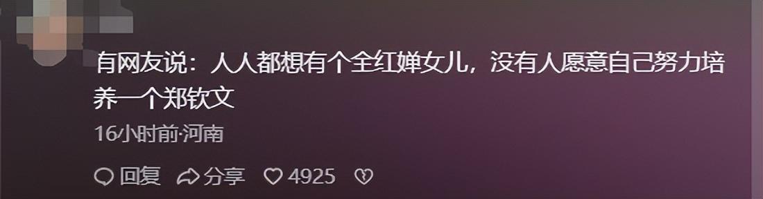 太可爱了!全红婵和谢思埸玩大摆锤 ,师哥师姐上演轮流“带娃”!-全红婵下次比赛