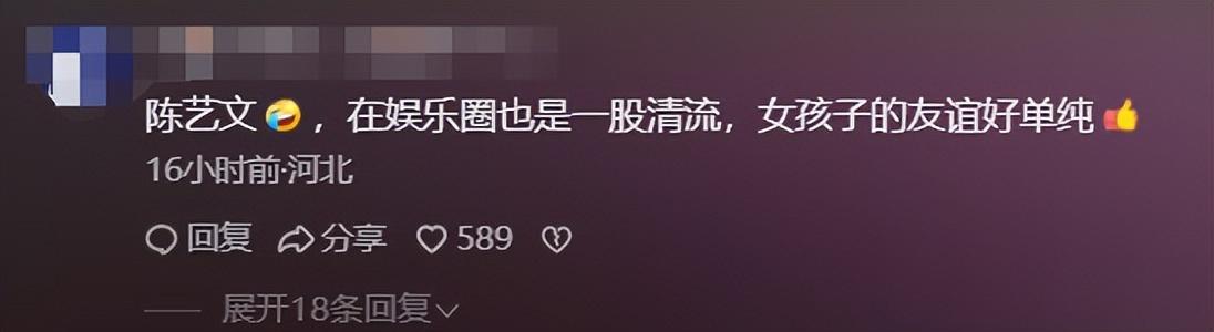 太可爱了!全红婵和谢思埸玩大摆锤 ,师哥师姐上演轮流“带娃”!-全红婵下次比赛
