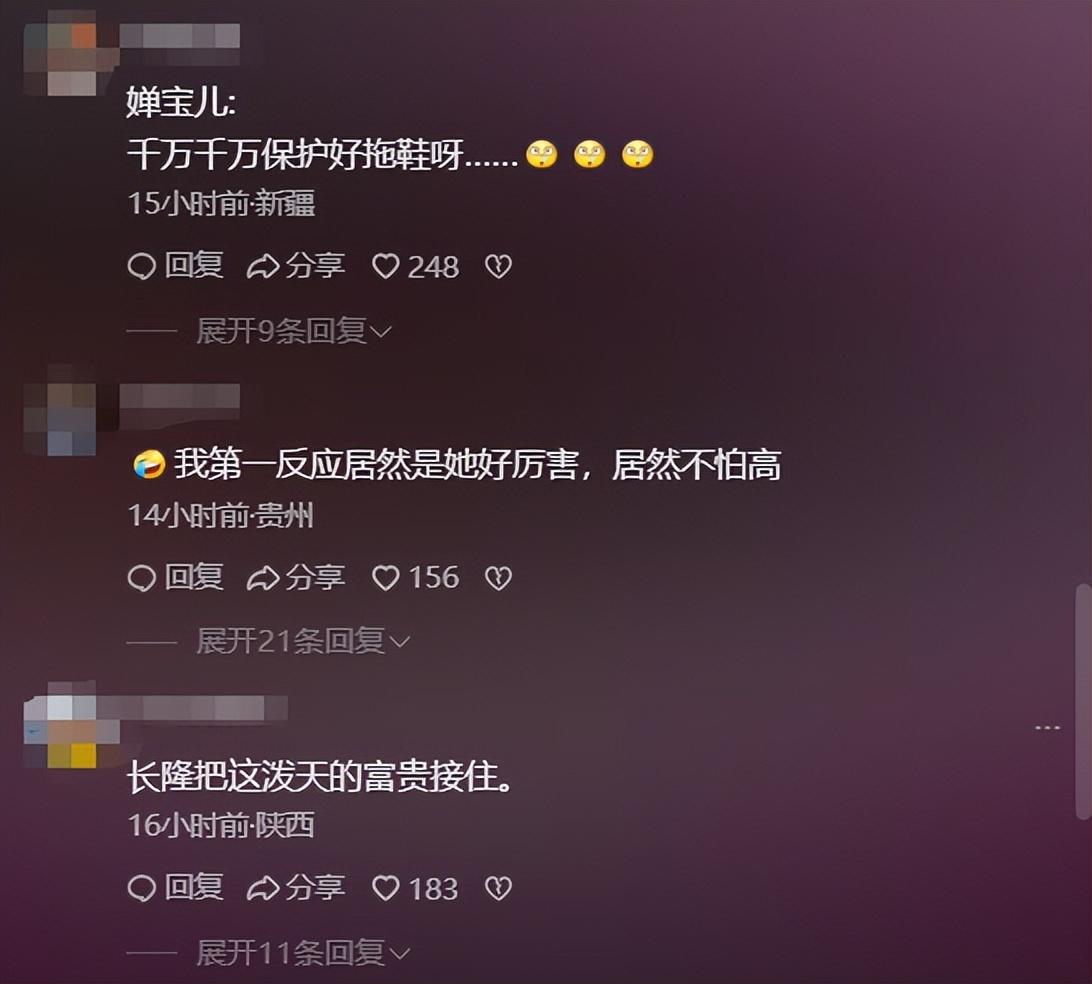 太可爱了!全红婵和谢思埸玩大摆锤 ,师哥师姐上演轮流“带娃”!-全红婵下次比赛
