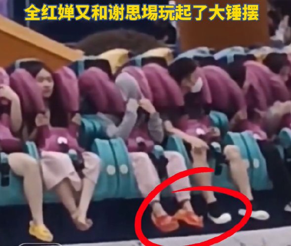 全红婵陈艺文穿同款游长隆,两人互动亲密像母子,清场免费玩个够-全红婵夺冠后陈芋汐反应