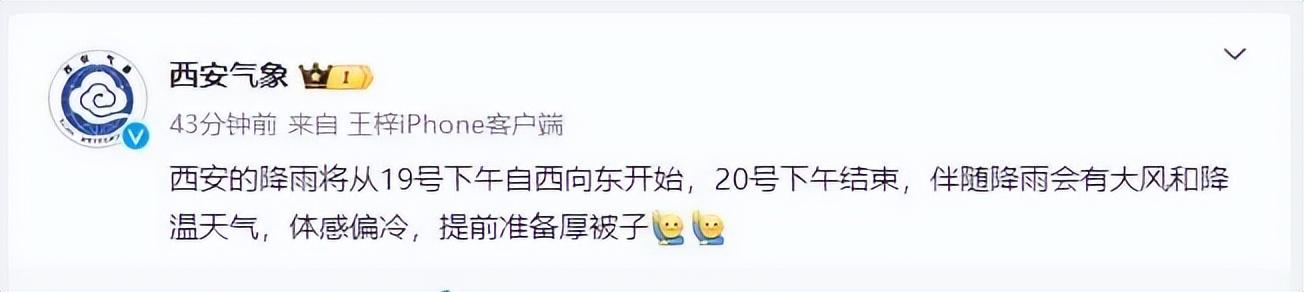小雪、雨夹雪!最低-5℃!陕西多地通知 最新供暖时间!西安明起进入……-陕西冬季供暖室温国家标准