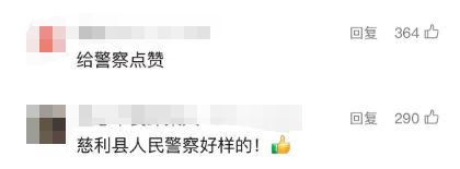 最新!打1400公里顺风车后逃单的男子找到了,这回他摊上事了-最新顺风车骗局你可要留心了
