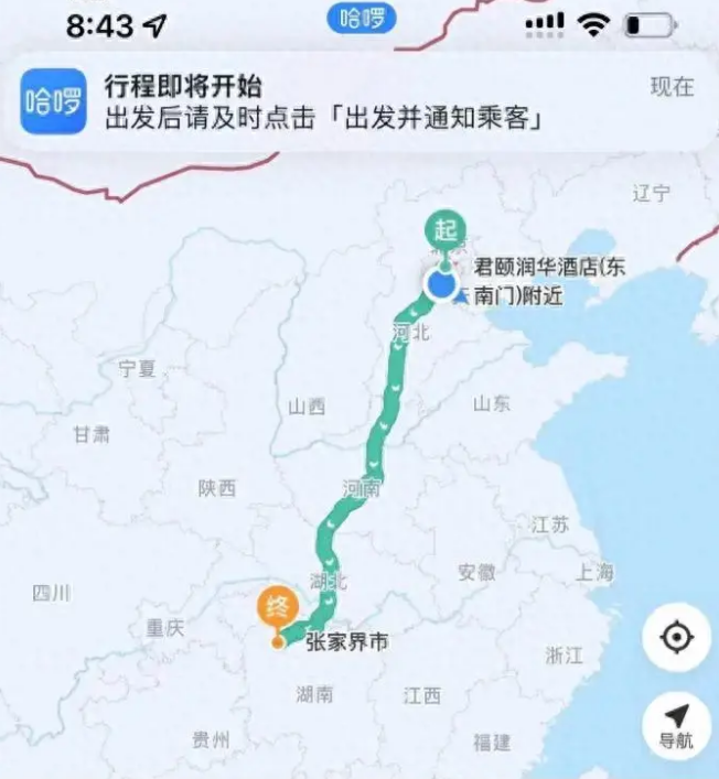 男子打车1400公里尿遁逃单,时隔两个月后终于现身,只道歉不还钱-男子打车5公里509元