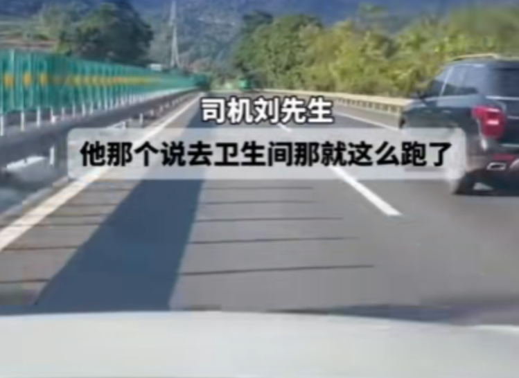 男子打车1400公里尿遁逃单,时隔两个月后终于现身,只道歉不还钱-男子打车5公里509元