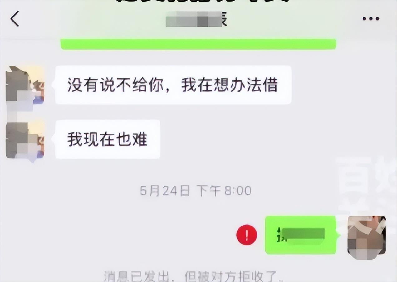 男子打车1400公里尿遁逃单,时隔两个月后终于现身,只道歉不还钱-男子打车5公里509元