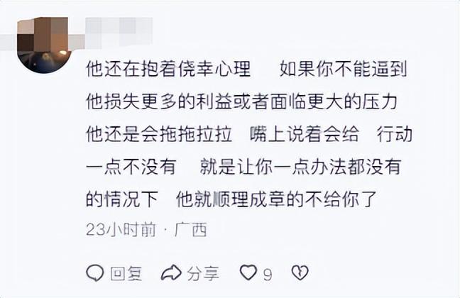男子打车1400公里尿遁逃单,时隔两个月后终于现身,只道歉不还钱-男子打车5公里509元
