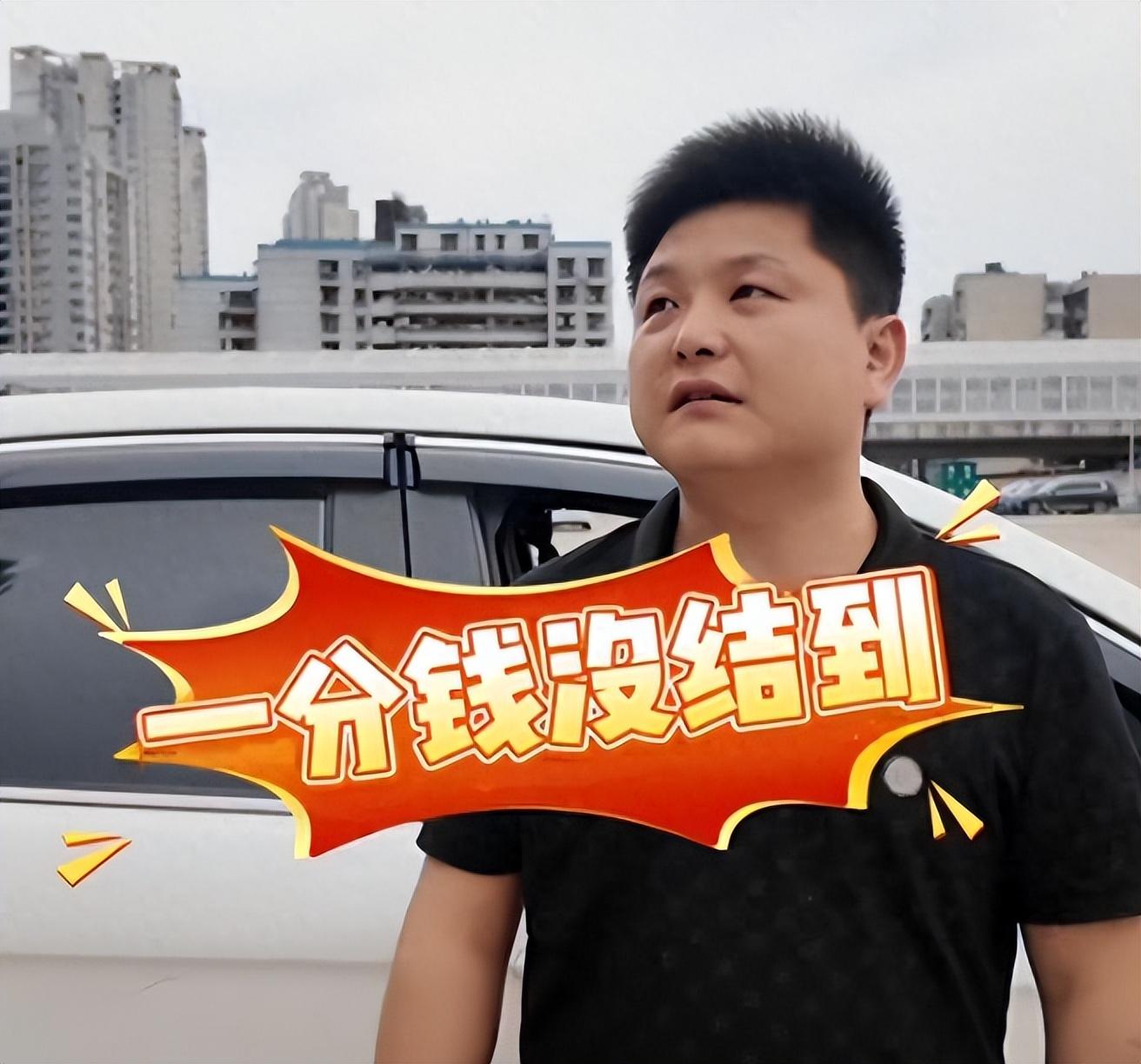 男子打车1400公里尿遁逃单,时隔两个月后终于现身,只道歉不还钱-男子打车5公里509元
