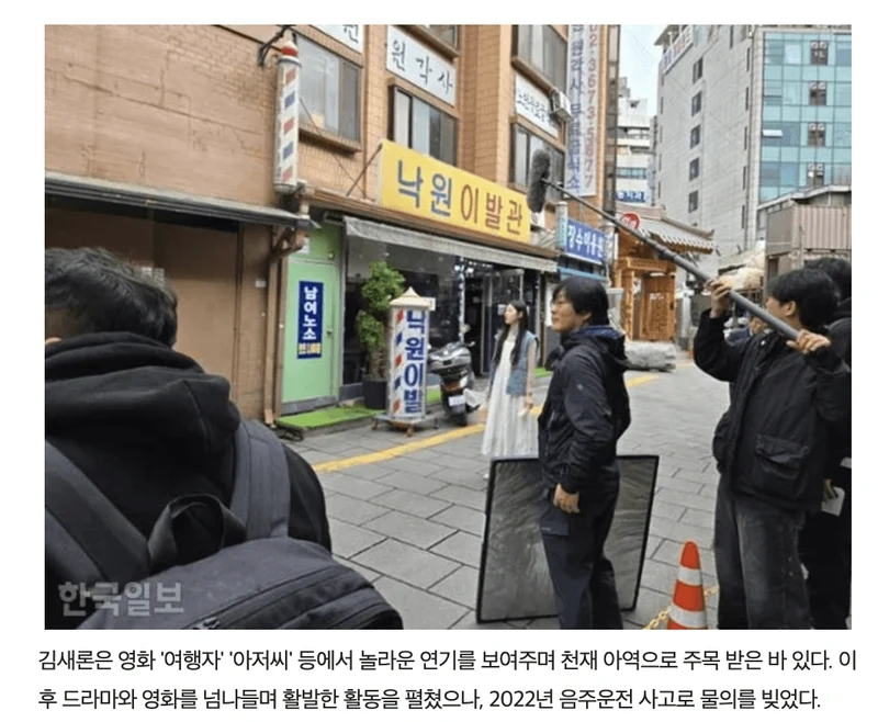 真的复出了?她新片路途曝光,韩网骂翻:谁要看罪犯拍的电影!-刚复出韩国男星