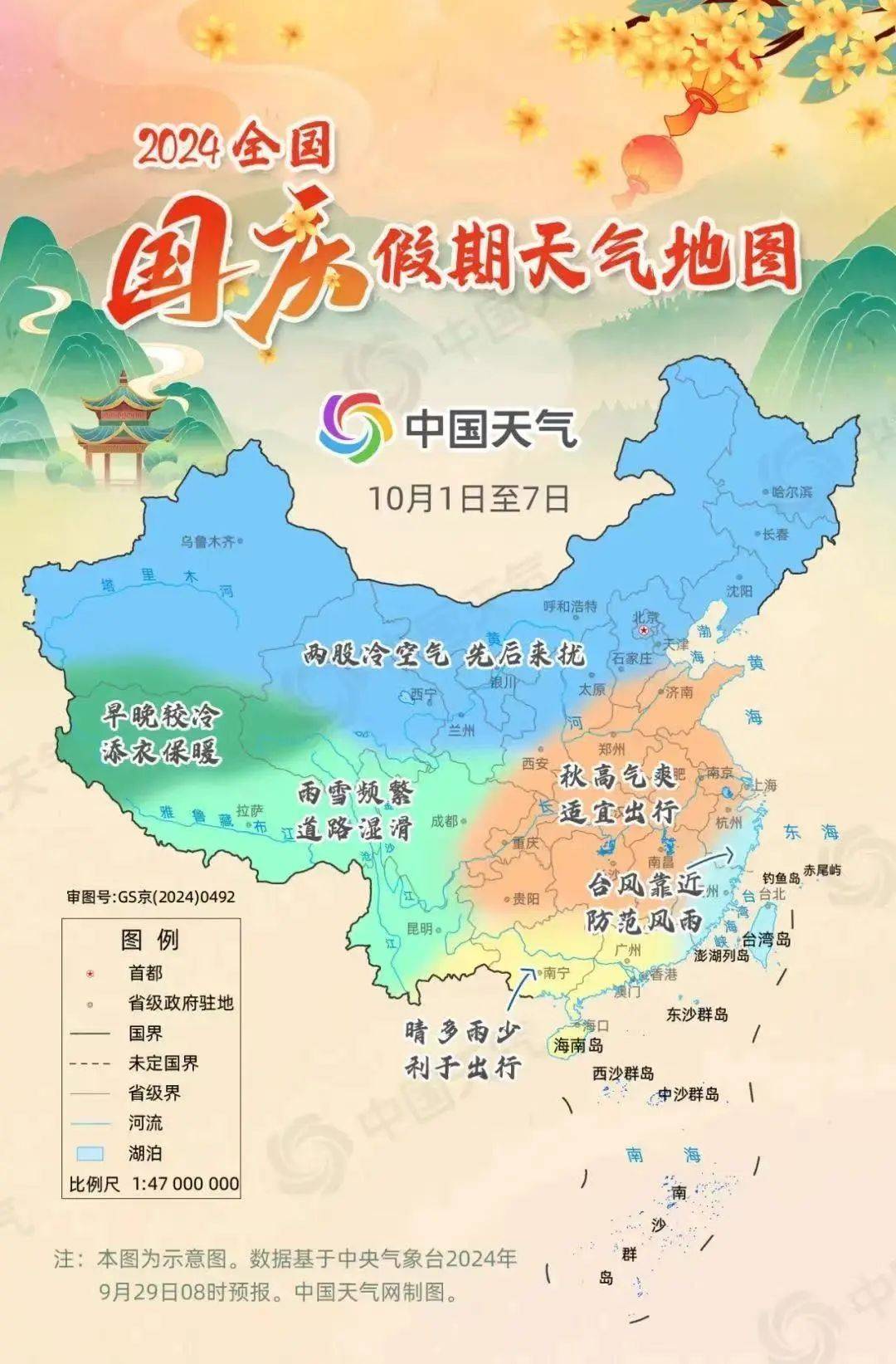 最新!“山陀儿”已升级超强台风!福建Ⅲ级预警!沿海和渔场将有强风影响!-台风最新消息2021福建
