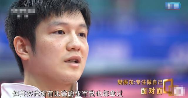 正式任命,樊振东提拔新职务曝光,级别副主任,成陈芋汐直接领导-樊振东任命公示