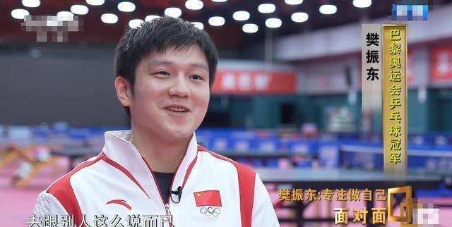 正式任命,樊振东提拔新职务曝光,级别副主任,成陈芋汐直接领导-樊振东任命公示