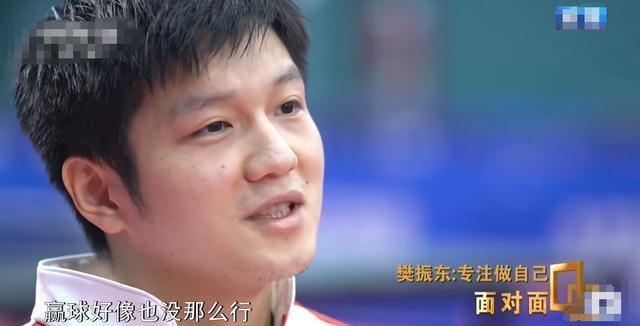 正式任命,樊振东提拔新职务曝光,级别副主任,成陈芋汐直接领导-樊振东任命公示