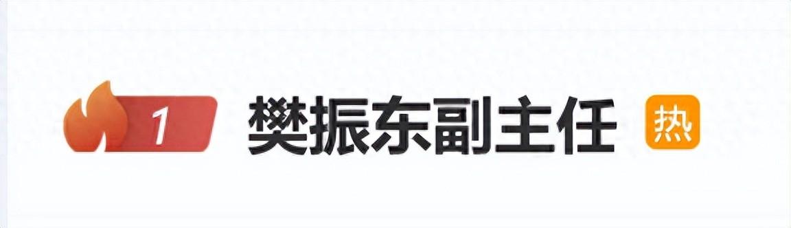 “小胖”有新身份!樊振东已出任上海市青联常委、体育界别副主任-樊振东去上海队了嘛