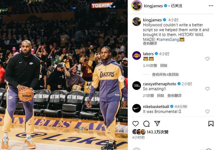 詹皇连续晒照庆祝父子同台:曝光更多幕后合影 库里塔图姆点赞祝贺-詹是什么拼音